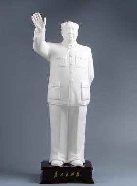 全身白瓷客厅挥手桌摆件毛主席像