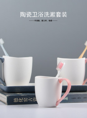 雪花釉陶瓷漱口杯欧式欧式简约