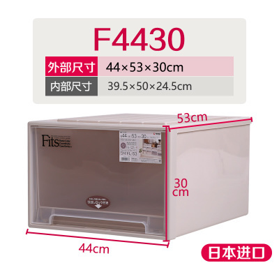 塑料收纳盒Tenma抽屉式