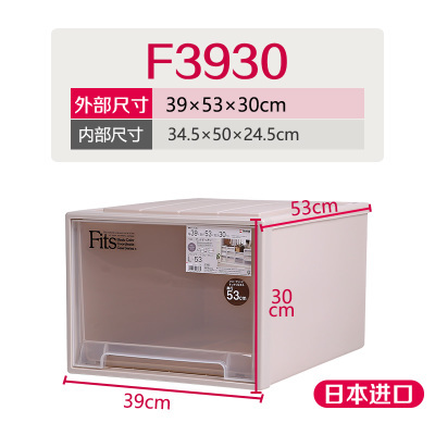 收纳盒收纳箱Tenma抽屉式