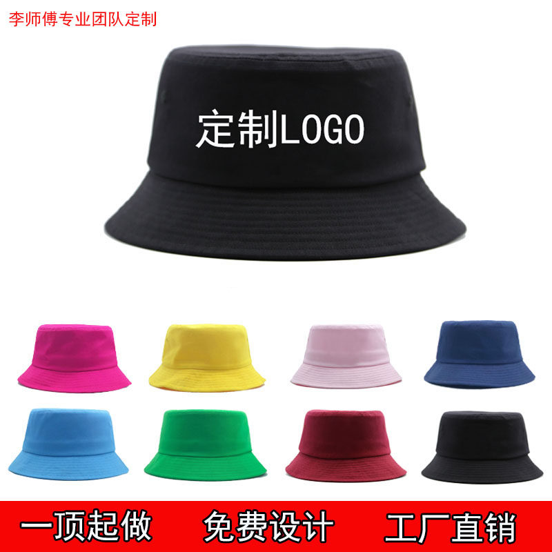 刺绣双面团队儿童帽子定制