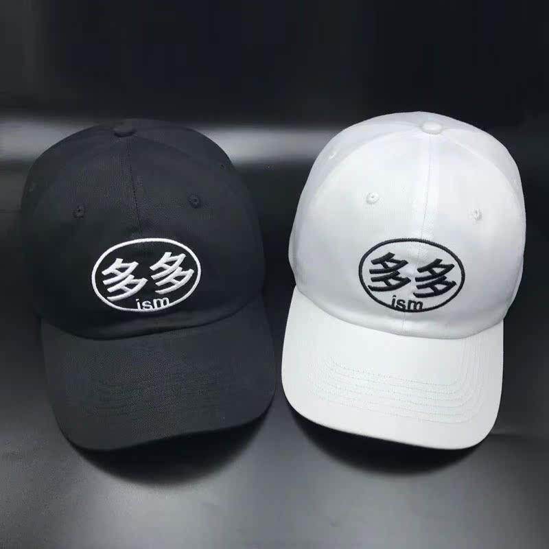 韩国吴赫同款潮牌刺绣多多中文软顶City BOY棒球帽鸭舌帽男女帽子
