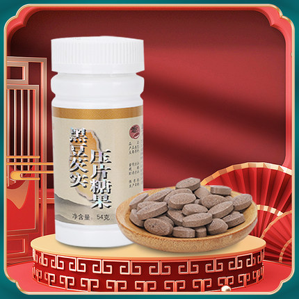 黑豆芡实精华骨力升级腿脚利索养护关节一口气能上三楼陈金柱研制