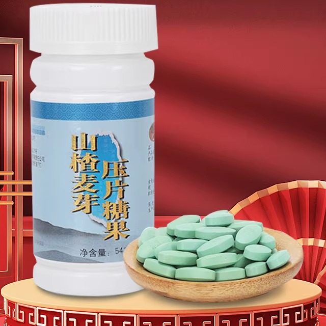 山楂麦芽精华片胃口好不挑食不口臭便便通滋补陈金柱中医药食同源