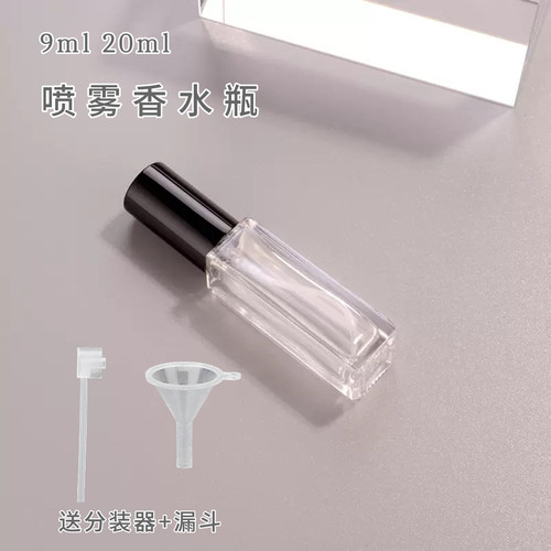 9ml20ml玻璃香水分装瓶喷雾高端便携式按压式旅行液体空瓶分装瓶