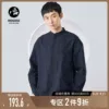 Товары от 后序旗舰店