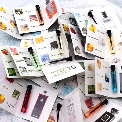 正品大牌女士持久淡香试用装