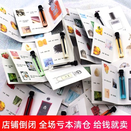 香水小样正品大牌女士持久淡香脏话银色山泉独角兽自由之水试用装