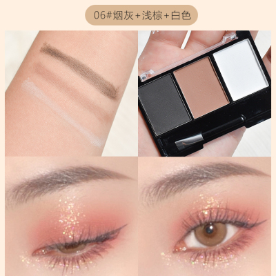 三色持久防水防汗眉粉