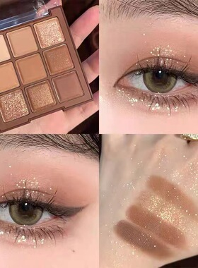 巧克力九宫格眼影盘闪粉珠光哑光大地色纯欲裸妆平价学生九色眼影