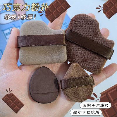 巧克力气垫干湿两用粉扑
