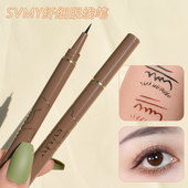 小红书推荐 极细眼线液笔速干防水防汗不晕染不脱妆眼线笔女初学者