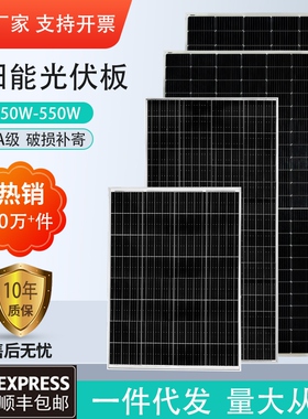 单晶太阳能板100W光伏板12V充电板200W发电板家用300瓦电池板24伏
