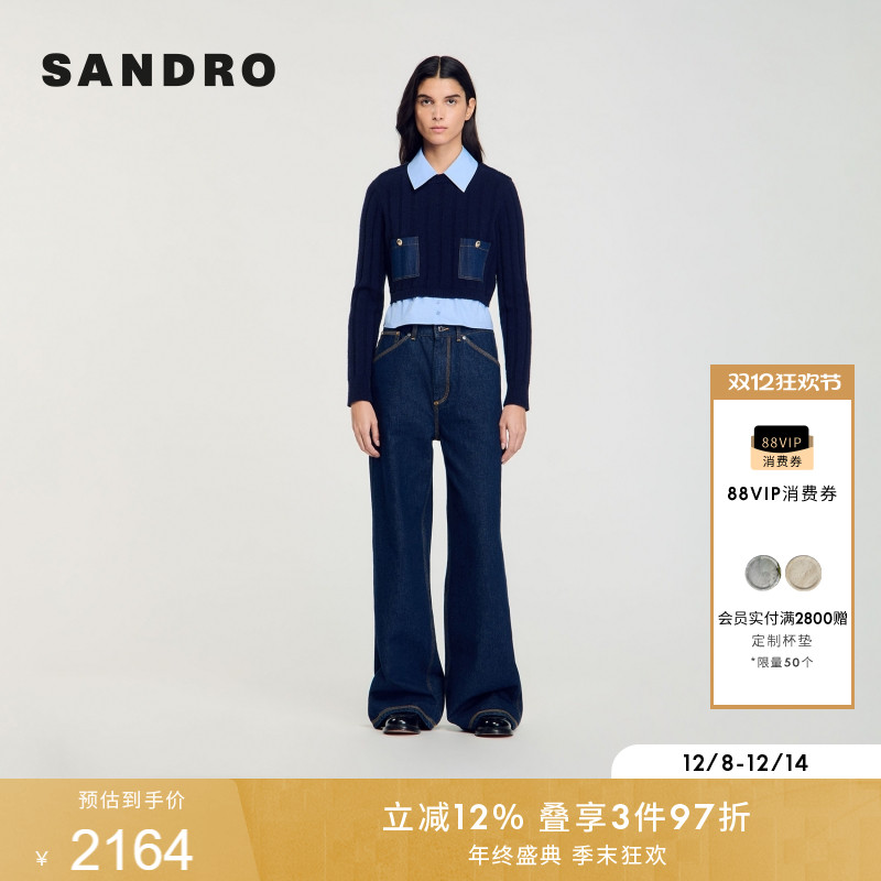 SANDRO蓝色假两件衬衫领针织上衣