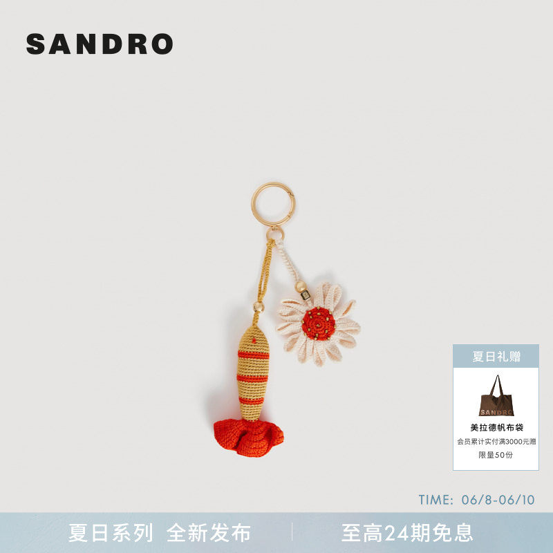 SANDRO2026夏季新款女士法式气质橙黄花朵小鱼钩针双挂件钥匙扣