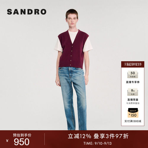 SANDRO女装法式假两件针织衫