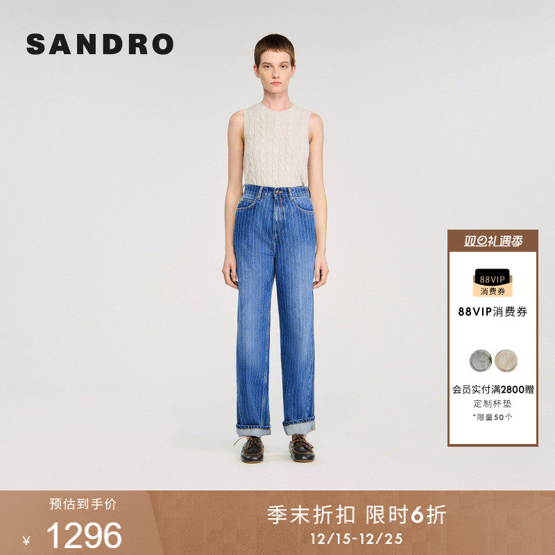 SANDRO法式蓝色条纹棉质牛仔裤