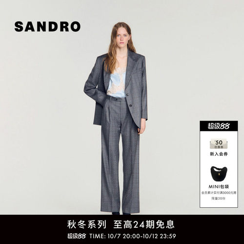 SANDRO格纹仿钻饰阔腿裤