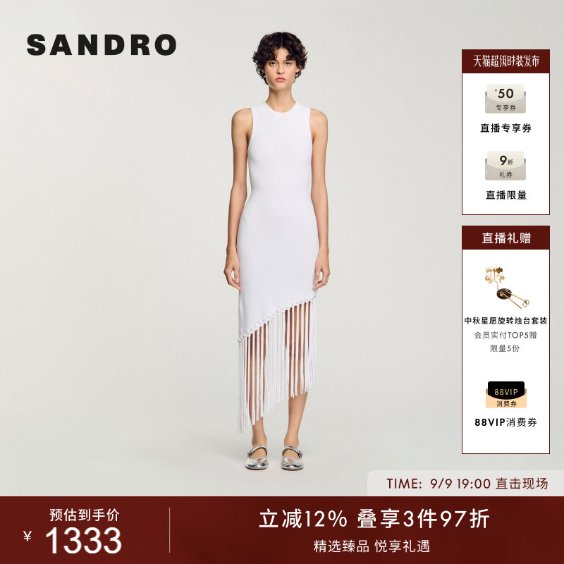 SANDRO法式流苏绣花针织连衣裙图片
