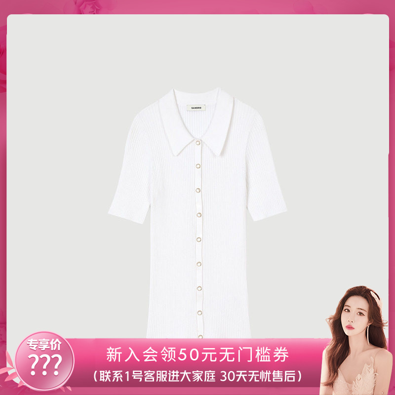SANDRO女装简约白色修身针织衫图片
