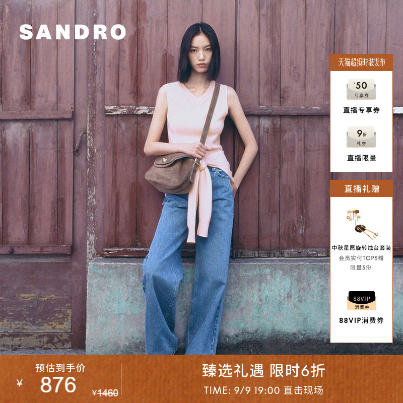 SANDRO字母标刺绣短款修身针织衫图片