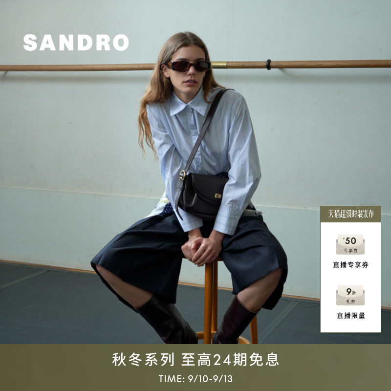 SANDRO收腰荷叶边条纹衬衫图片
