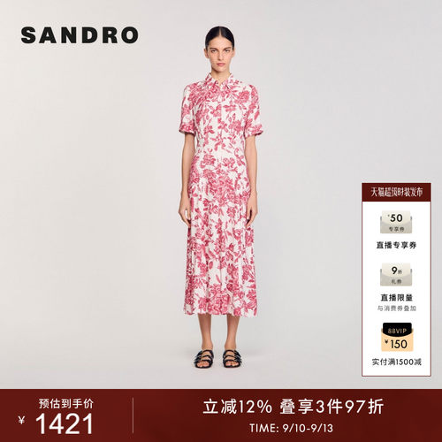 SANDRO植物印花衬衫式长款连衣裙