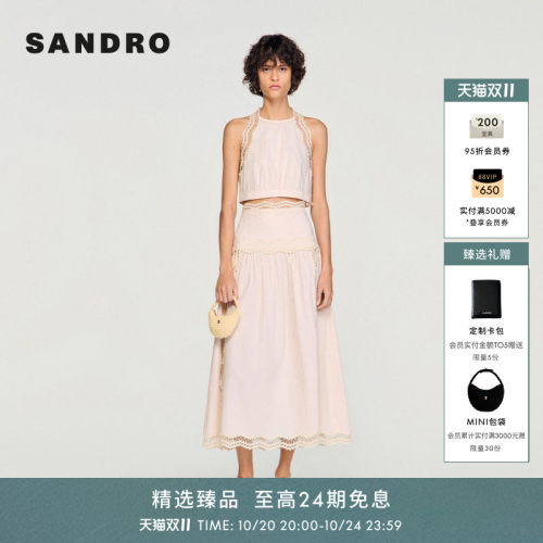 SANDRO蕾丝拼接无袖短款上衣