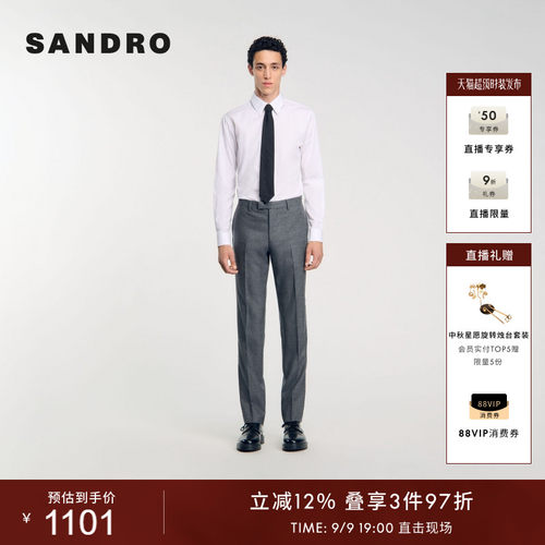 SANDRO男装通勤气质灰色西装裤