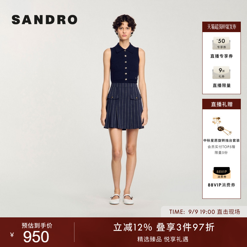 SANDRO女装气质条纹百褶半身裙图片