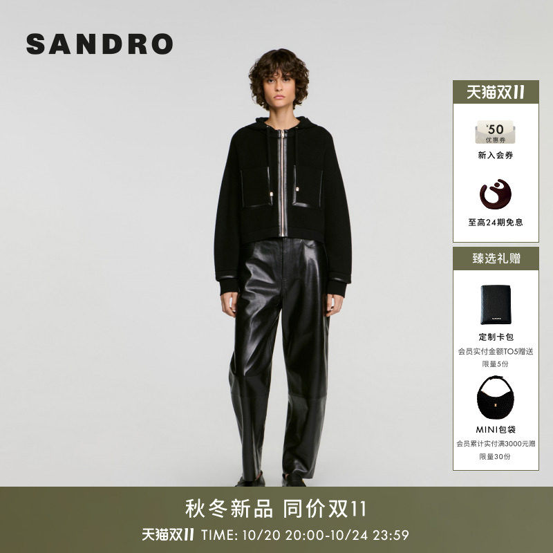 SANDRO2026秋季新款女装连帽拉链抽绳长袖仿皮贴袋短款针织上衣