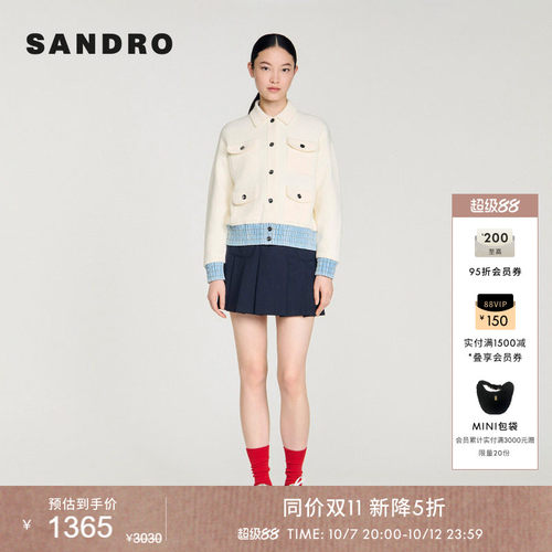 SANDRO翻领宽松落肩袖针织外套