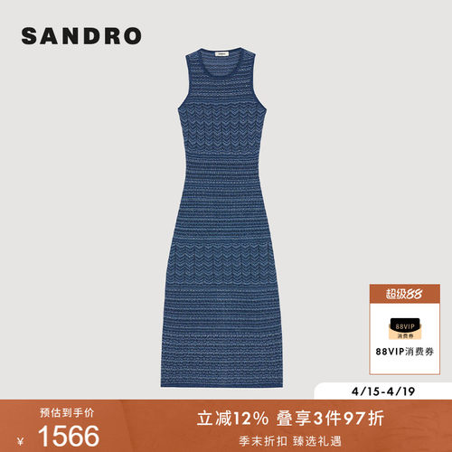 SADNRO女装法式修身细条纹连衣裙