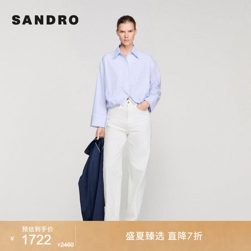 SANDRO落肩袖宽松短款衬衫