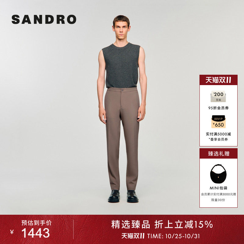线上专享SANDRO男装法式时尚纯色简约修身商务通勤高腰西装裤长裤