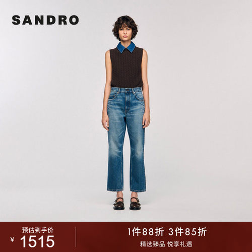 SANDRO牛仔领绞花无袖针织衫