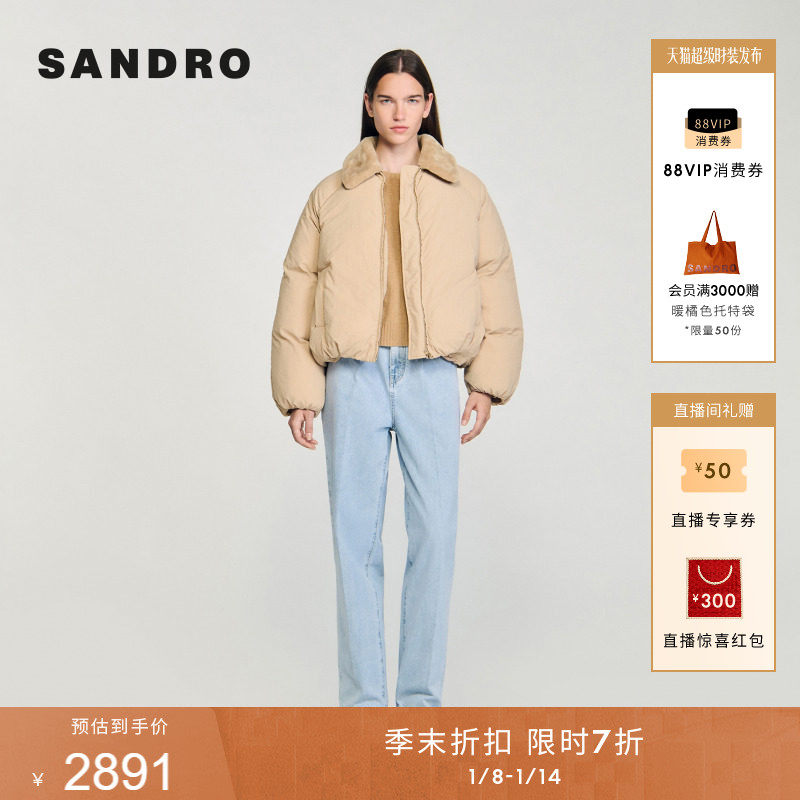 季末7折SANDRO2025秋冬新款女装法式毛领松紧袖口插肩袖泡芙棉服