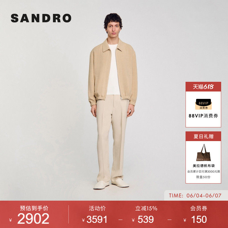 SANDRO男装经典法式时尚气质休闲简约米白色拉链翻领收腰夹克外套