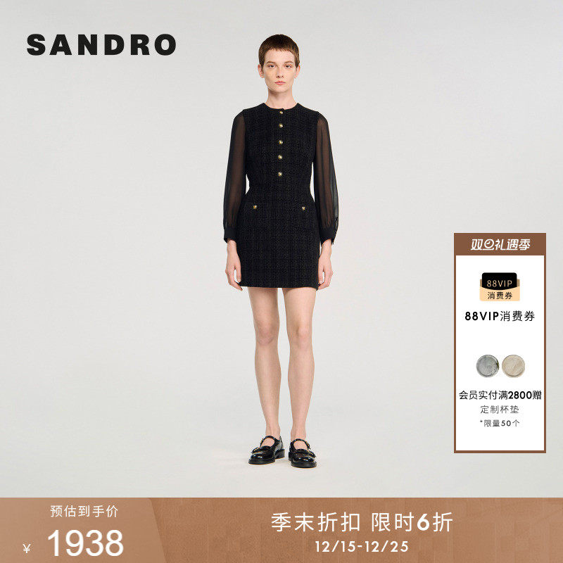 SANDRO法式拼接袖饰扣花呢连衣裙