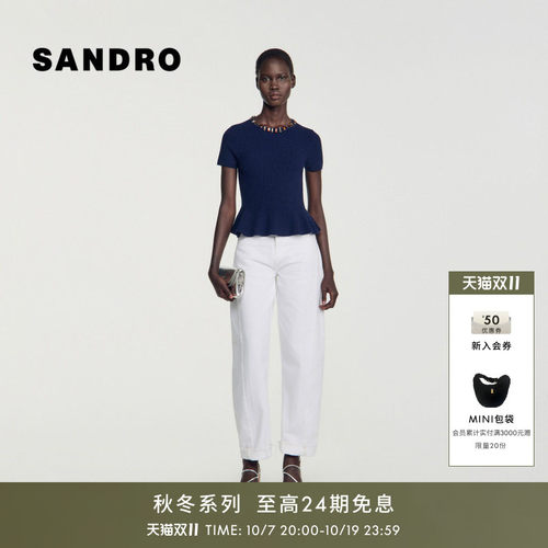 SANDRO荷叶边坑条针织上衣