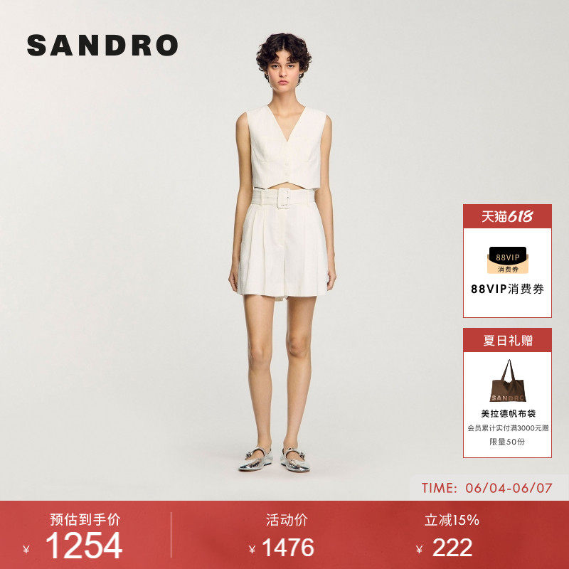 SANDRO夏季女装法式时尚纯色简约气质通勤亮片装饰阔腿短款休闲裤