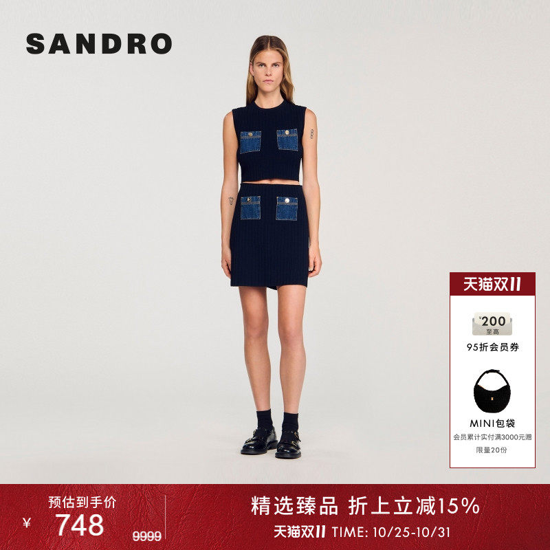 SANDRO女装法式时尚休闲气质深蓝撞色拼接口袋饰圆领针织背心上衣