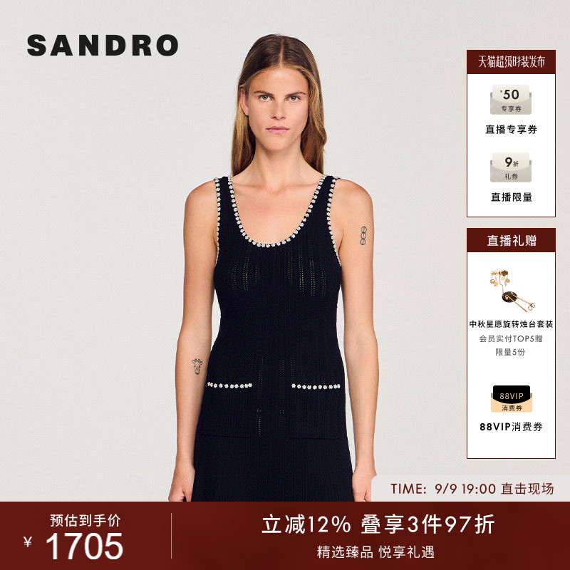 SANDRO女装法式花形珠针织连衣裙图片