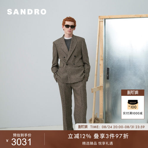 SANDRO纹理感双排扣西装外套