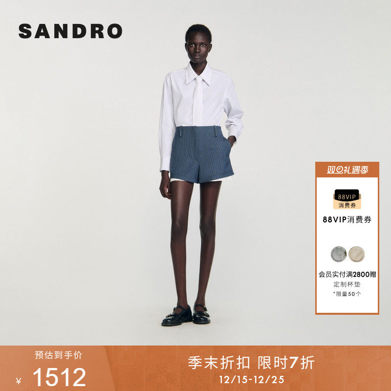SANDRO女装法式灰条纹休闲短裤