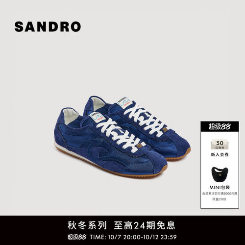 SANDRO波浪形缝线休闲鞋