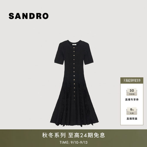 SANDRO木耳边坑条针织连衣裙