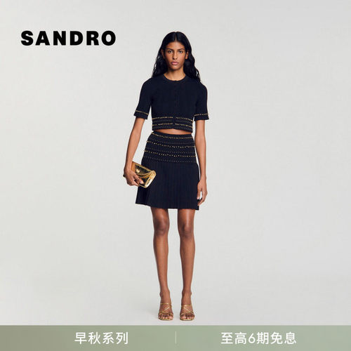 SANDRO金色铆钉短款针织上衣