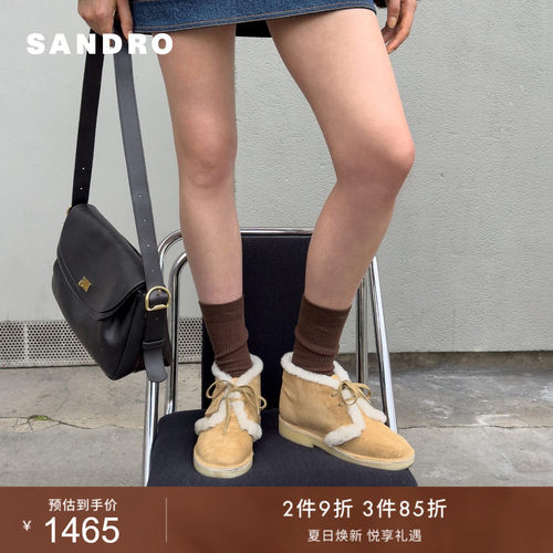 SANDRO系带拼接毛边短靴