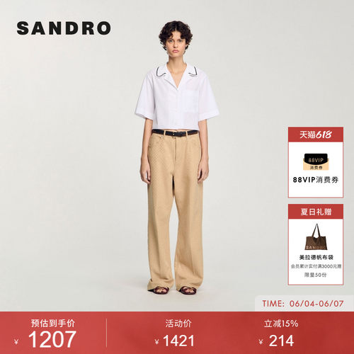 SANDRO女装简约黑白休闲衬衫